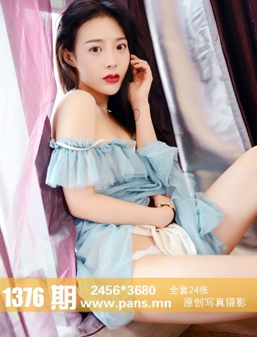 PANS写真 2020.08.14 NO.1376 依依